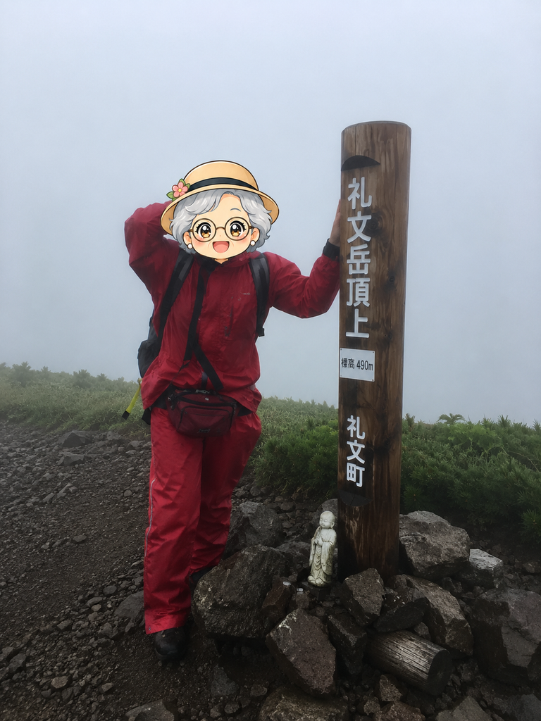 礼文岳の山頂で記念撮影する70代ひとり旅の女性