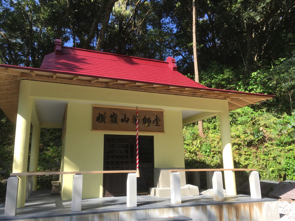 赤い屋根の横嶺山薬師堂