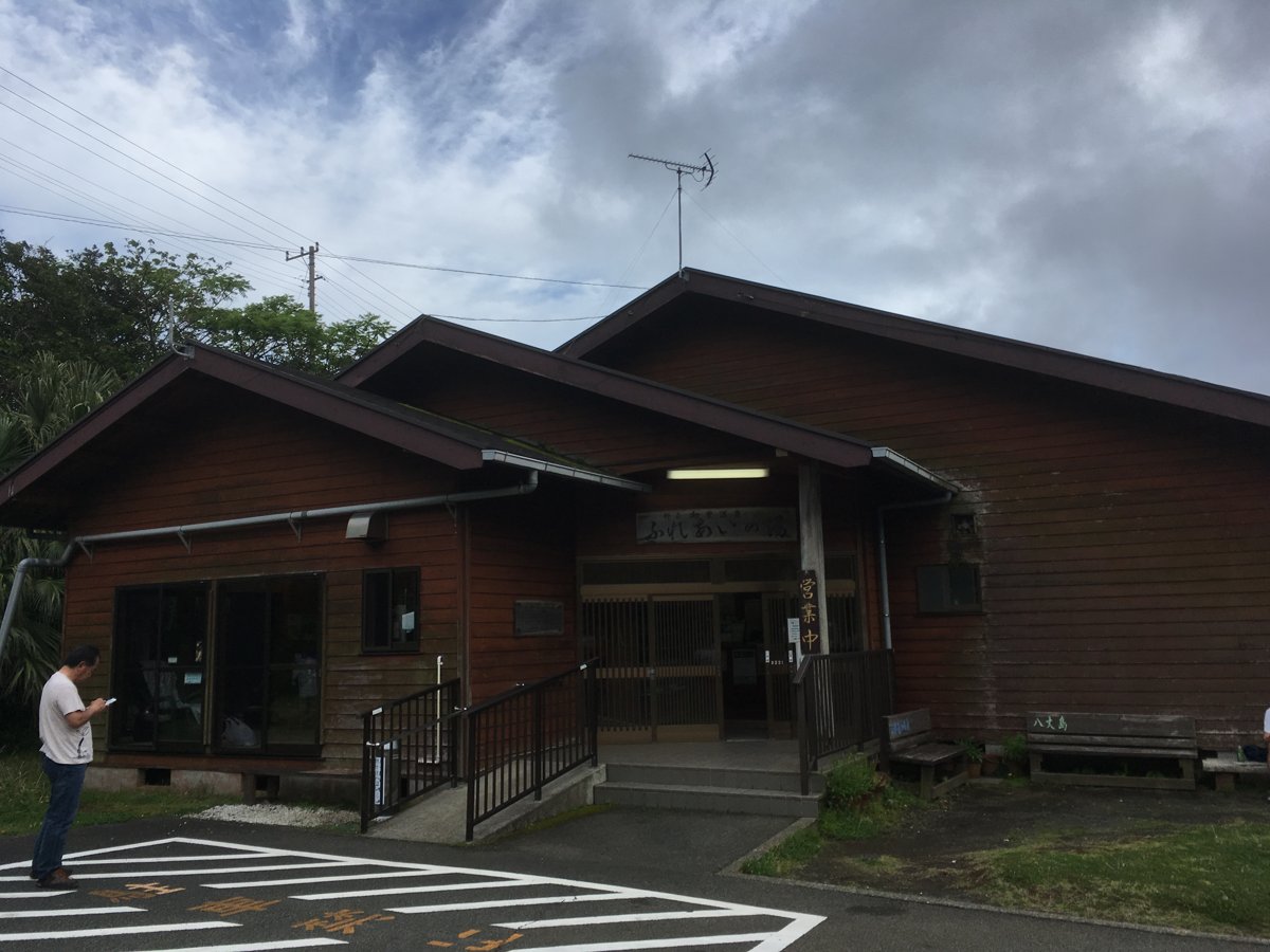 ふれあいの湯の建物外観