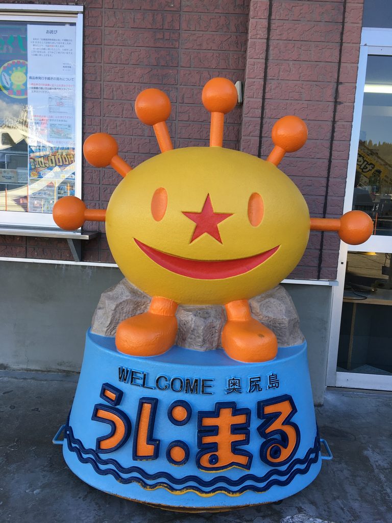 奥尻島のキャラクター「うにまるくん」の像。WELCOME奥尻島と書かれた台座の上に立っている