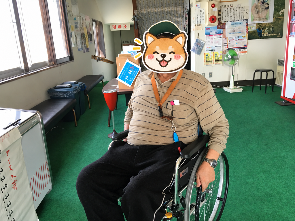 神威脇温泉のご主人(顔は柴犬のスタンプで隠しています)|奥尻島